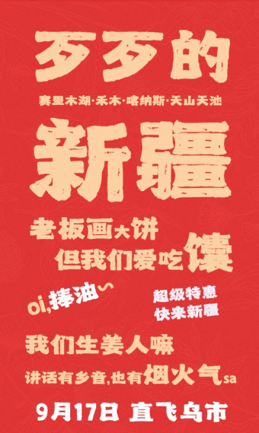 26091411103623343.png