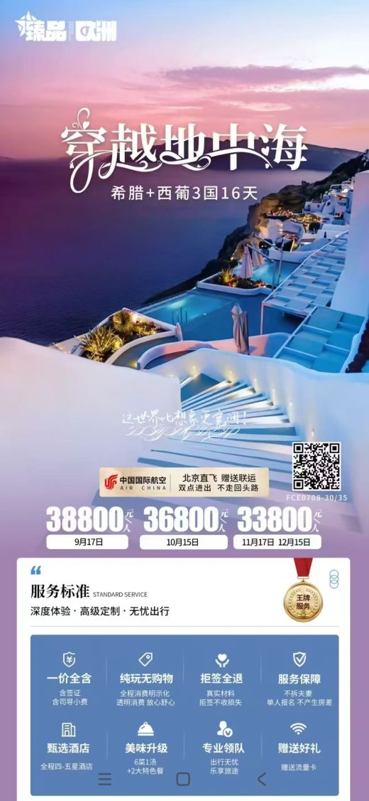 25091518073880626.jpg