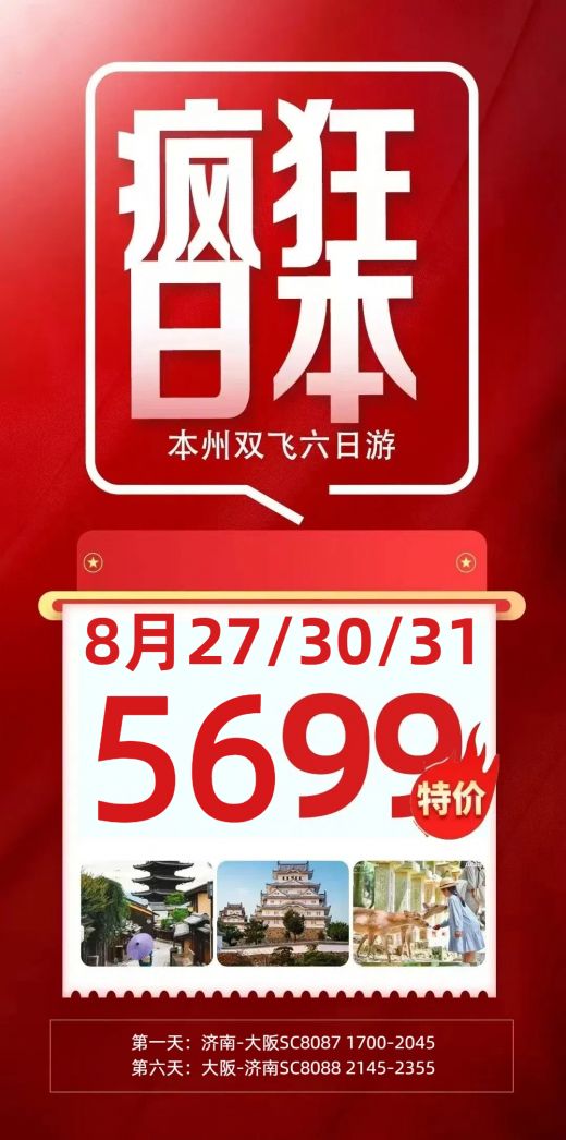 25081511270667732.jpg