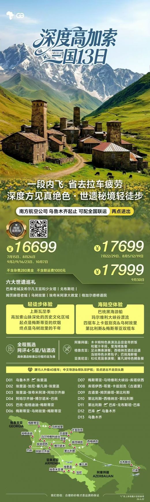 26090709404067441.jpg