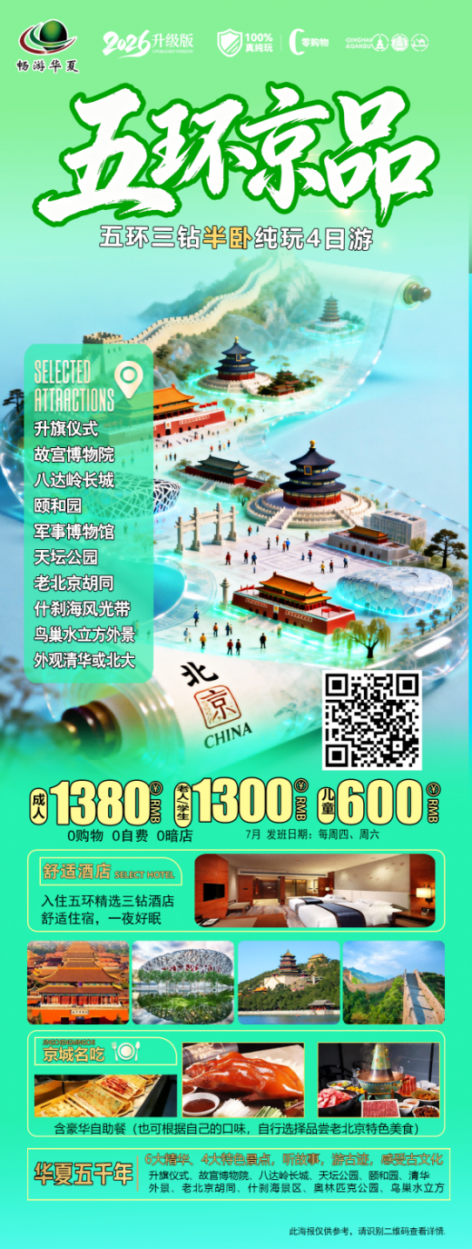 26062515510218850.png
