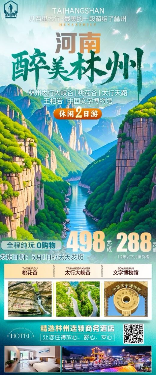 25050211380497254.jpg