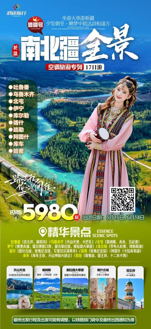 25042315145901137.jpg