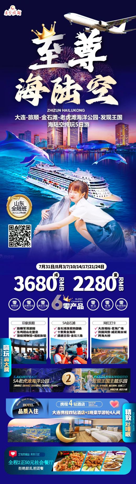 25081109384150740.jpg