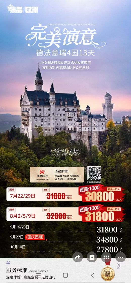 26062310473999241.jpg