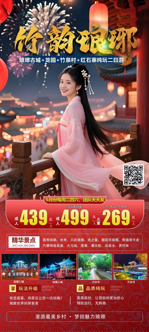 26061216413947978.jpg