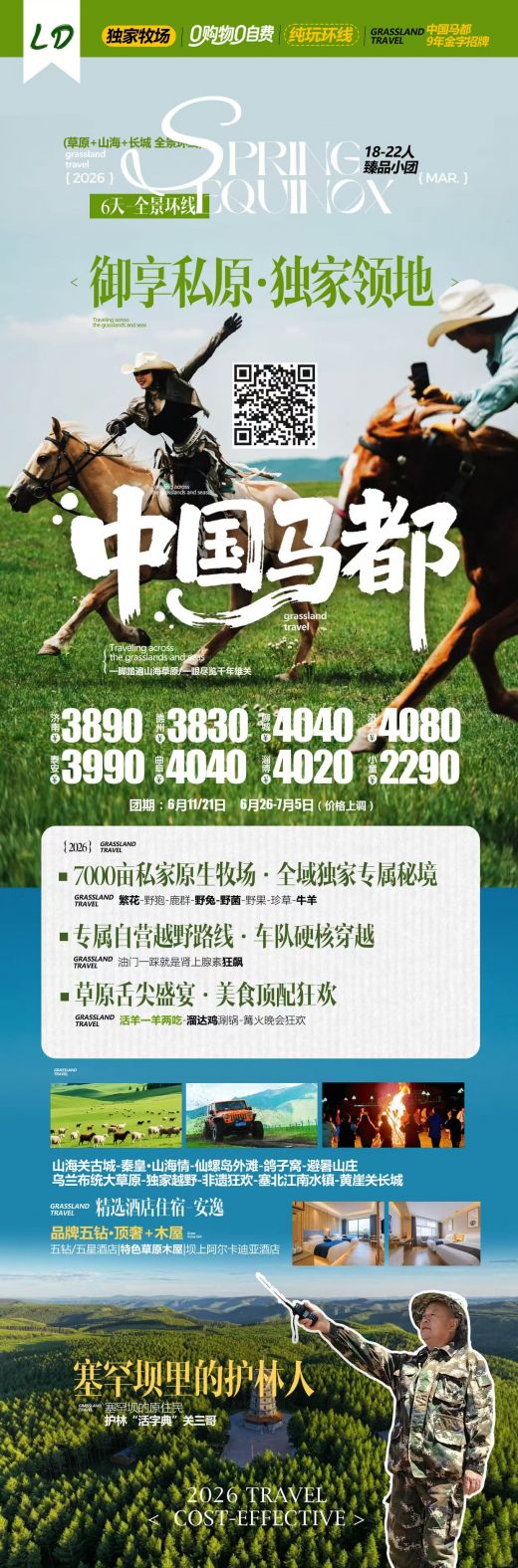 26060415262605110.jpg